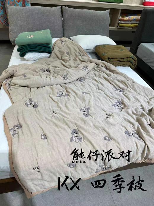 爱为家纱布四季被 商品图2