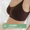 靴下物小胸无痕内衣薄款莫代尔软支撑文胸透气无钢圈防下垂收副乳 商品缩略图1