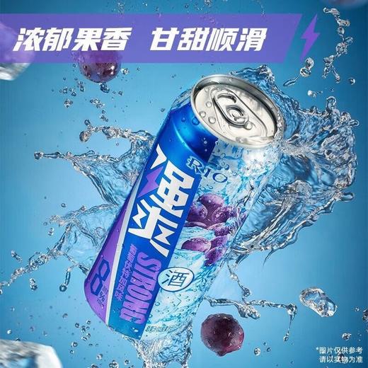 锐澳强爽葡萄伏特加味500ml*12罐 商品图1