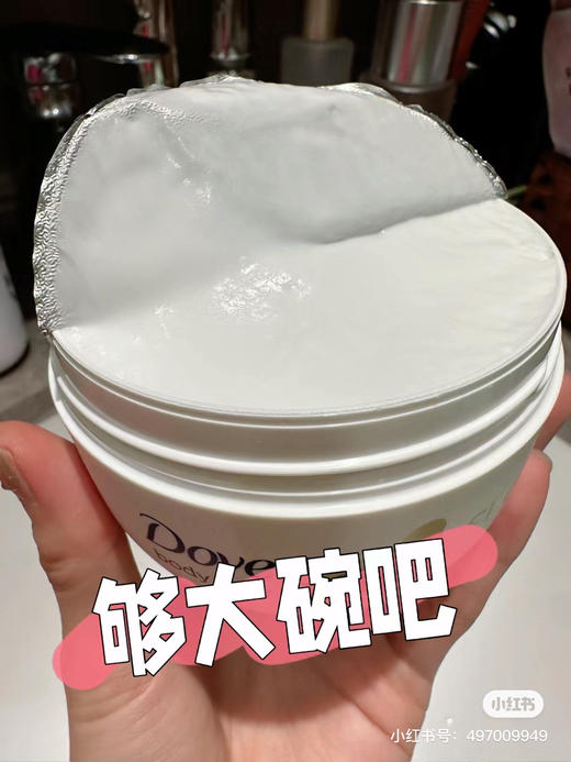 Dove多芬大白碗身体乳300ml 商品图9