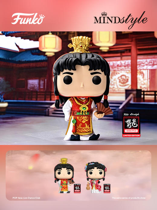 POP Asia Dream of the Red Chamber Jia Baoyu 亚洲系列 红楼梦POP公仔贾宝玉 81659 商品图1