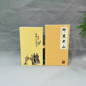 印度老山檀°盘香（随机）