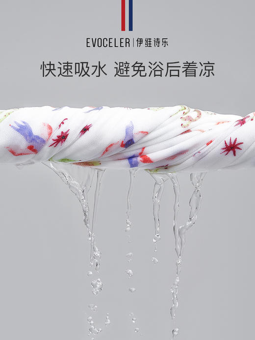 *英国Evoceler伊维诗乐9层连帽纱布浴巾 商品图4