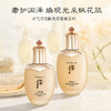 WHOO后天气丹光彩紧颜爽肤水150ml/乳液110ml补水保湿紧致浸透亮泽不油腻淡化细纹 商品缩略图0