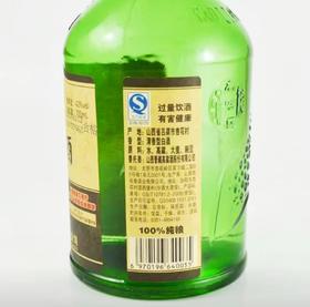 晋藏山高粱酒42°（陈10酿）700ml*6瓶