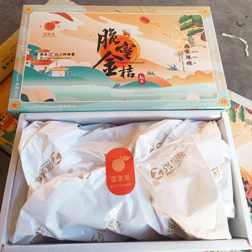 【周三送|特大脆皮金桔】|秋冬首选水果|自然成熟采摘纯甜无酸|皮薄肉嫩香甜个头大|颜值与口感并存    1.8斤/箱 商品图2