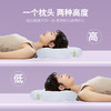 一人一枕 护颈舒睡枕 商品缩略图1