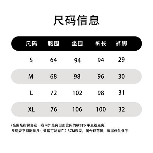 19WS松紧腰抽绳休闲哈伦裤31016（黑杏） 冬季 305154032105 商品图2