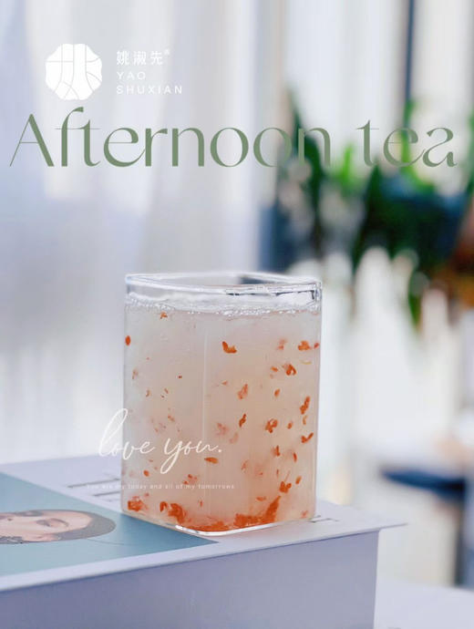 姚淑先本草银耳｜可以闷着吃的银耳 商品图1