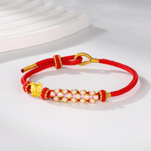 【贝诗珠宝】足金“好运连连”龙年手绳 商品图0