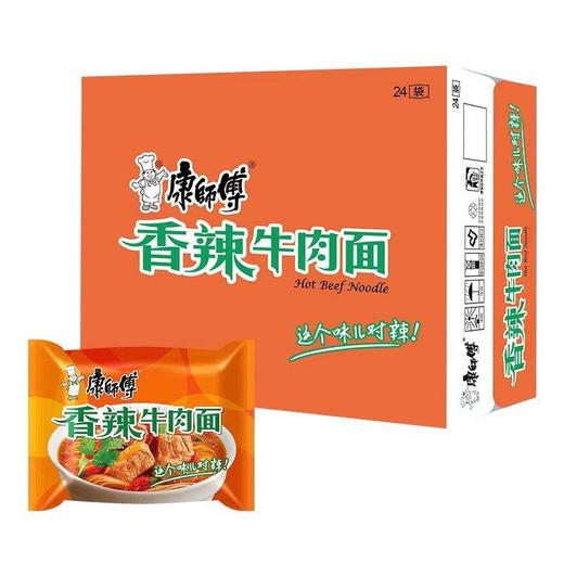 康师傅香辣牛肉面104g*24袋 商品图0