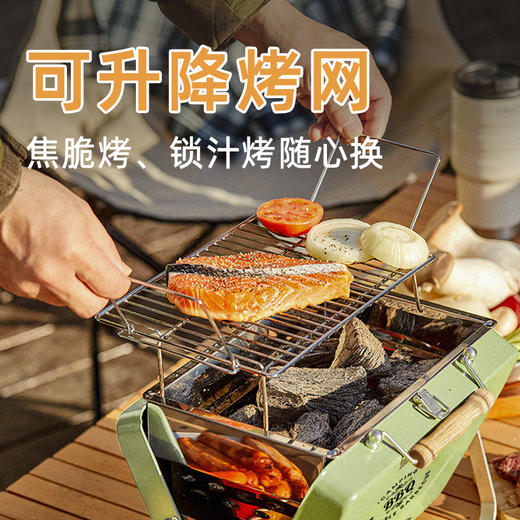 迈未复古折叠烧烤炉  升降烤网  可拆卸式不锈钢碳槽 商品图1