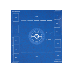 宝可梦橡胶对战卡垫（双人用）TOKC832106