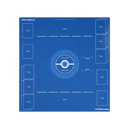 宝可梦橡胶对战卡垫（双人用）TOKC832106 商品图0