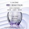 兰蔻塑颜三重密集焕颜面霜50ml 商品缩略图0