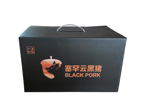 塞罕云黑猪肉礼盒B款 商品图0