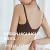 靴下物小胸无痕内衣薄款莫代尔软支撑文胸透气无钢圈防下垂收副乳 商品缩略图2