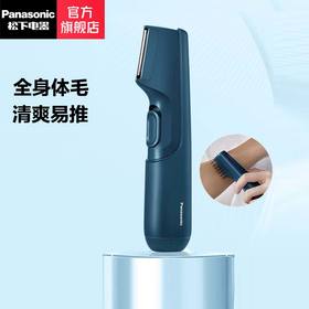 松下（Panasonic）脱毛器剃毛器男女电动体毛修剪器 刮毛刀腋毛私处脱毛干湿两用 GK20刮毛器脱毛仪