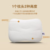 一人一枕 儿童软管枕 商品缩略图2