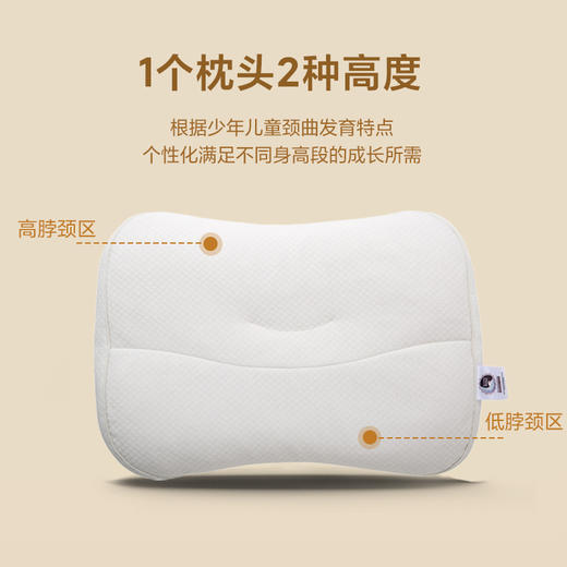 一人一枕 儿童软管枕 商品图2