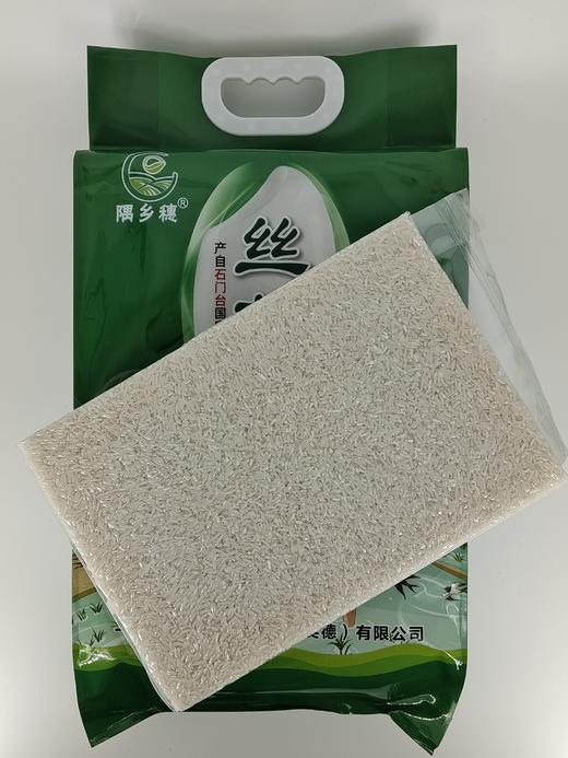 【隅乡穗】丝苗米5000g 商品图1