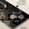 美的美颐享智慧安全灶Q517L（天然气） 商品缩略图2