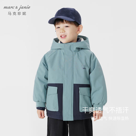 【三防】马克珍妮秋冬新款男童女童三合一羽绒服外套两件套231151 商品图1