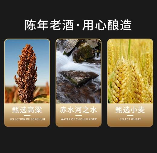 【食品酒水】贵州特产茅台镇坤沙老酒大曲53度酱香型整箱批发高粱粮食白酒 商品图2