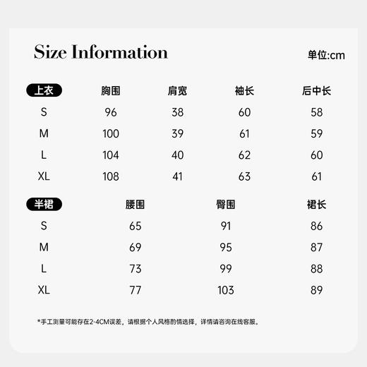 BeQueenStory【轻欢小主】法式重工蕾丝鹅绒丝绒鱼尾半裙皮草套装 商品图1
