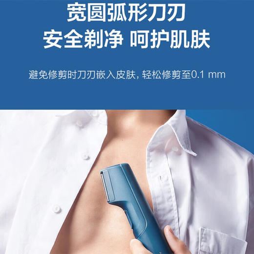 松下（Panasonic）脱毛器剃毛器男女电动体毛修剪器 刮毛刀腋毛私处脱毛干湿两用 GK20刮毛器脱毛仪 商品图3