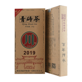 赵李桥青砖茶2019年450g