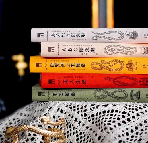 阿加莎·克里斯蒂作品精选集：典藏纪念版(全5册) 商品图5