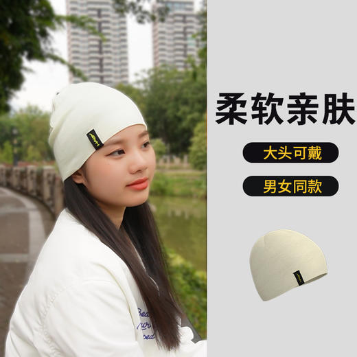 HALO 100%美利奴羊毛保暖小帽 商品图2