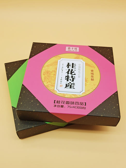 香十桂桂花香味四品300g 商品图2