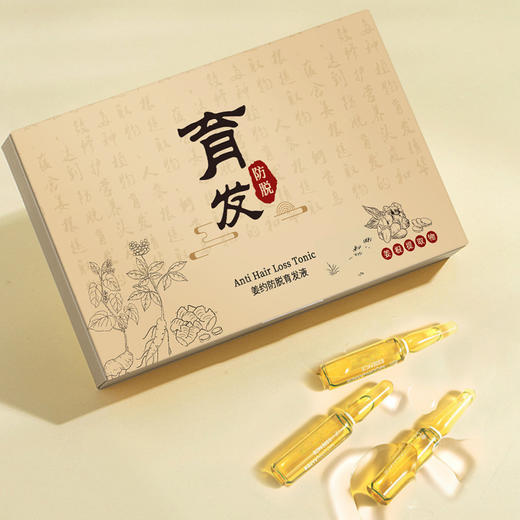 第2套减10元【持证草本防脱！姜约防脱育发液套盒】国妆特字 增发密发秀发草本生姜育发精华液防掉发育发液 商品图1