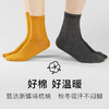 花里家防臭精油袜男士商务运动袜子纯色抗菌排汗透气秋冬季棉袜女 商品缩略图4