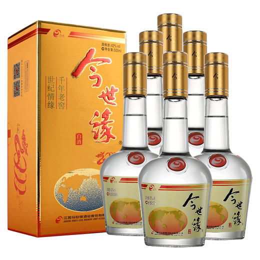 【酒厂直营】今世缘浓香型白酒老地球（整箱）42度500ml*6 今世缘官方旗舰店 商品图2