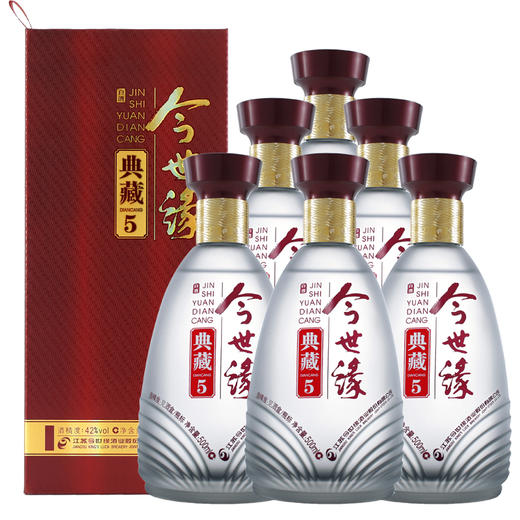 【酒厂直营】今世缘浓香型白酒典藏5 整箱 42度500ml*6瓶 商品图1