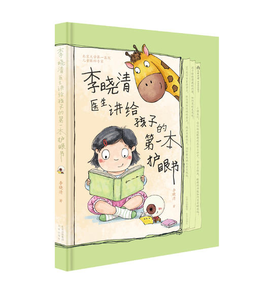 《父母必读养育系列》（2册）平装 商品图6