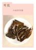茯砖 黑茶 | 2015年百年木仓茯砖 高端商务袋泡茶12泡*3g（36g）） 商品缩略图4