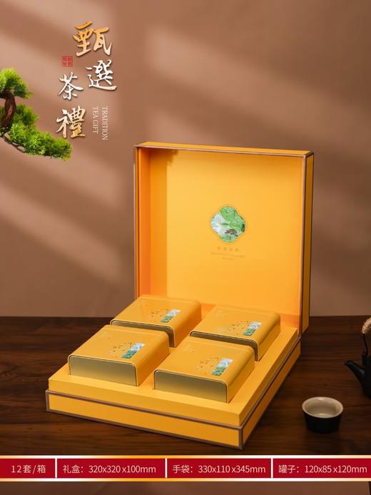 忆山泉【黄金YA.4大罐】38元一套.整件12套 商品图1