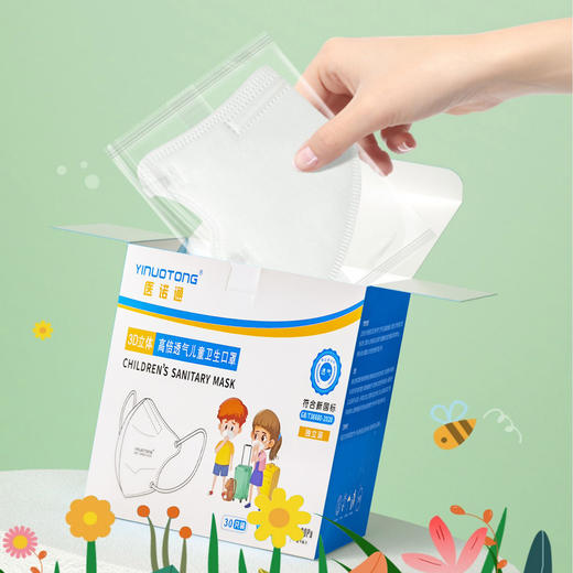 【14.9/30个❗️国标儿童口罩】独立包装3d立体可爱卡通小孩学生男童女童专用kn95父亲节礼物新年礼盒年货礼盒 商品图2