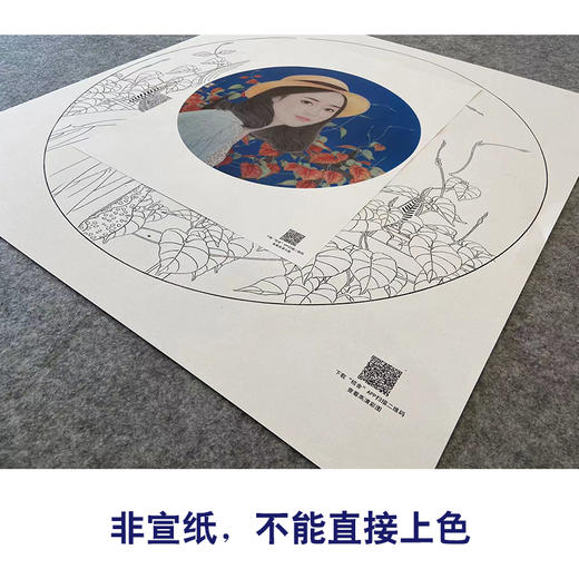 【大彩图】盘虎杰工笔画白描底稿圆形小品现代人物高清打印稿HJ35 商品图2