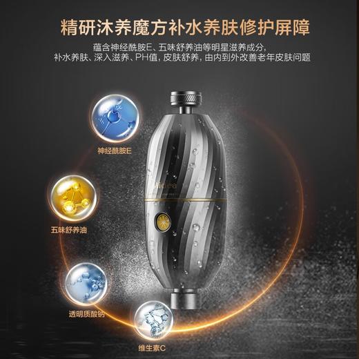 美的美颐享沐养热水器 商品图3