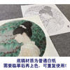 【大彩图】盘虎杰工笔画白描底稿圆形小品《清夏》现代人物高清打印稿HJ29 商品缩略图3
