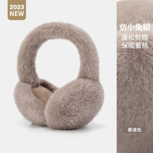 冬季新款【仿兔绒保暖耳罩】韩版学生女护耳套 防冻耳防风 可折叠耳暖 商品图5