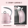 北鼎（Buydeem） 电热水壶 家用烧水壶热水壶 304不锈钢烧水器 精铸铝合金把手 控温器煮水壶 【蜜桃粉】K203 商品缩略图3