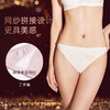 奶糖派人鱼姬配套内裤女精致高颜值纯棉里裆精美高腰三角裤丁字裤 商品缩略图2