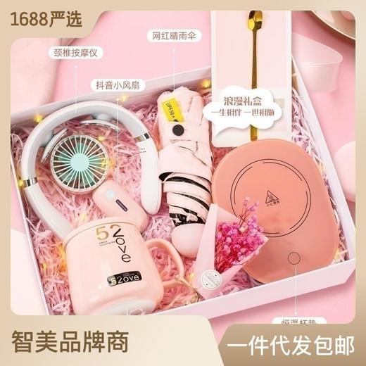 七夕情人节创意礼品套装暖暖杯节生日礼物送女友闺蜜女神礼盒 商品图0