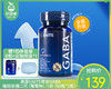 【叼健康】【快递发货】美国GNITE晚安GABA睡眠软糖二代（葡萄味）/1份（60粒*2瓶）生产日期：25年2月 商品缩略图0